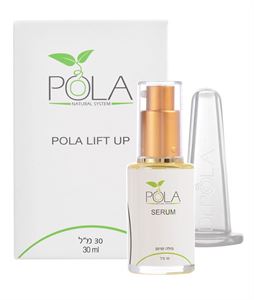 LIFT UP SERUM פולה המרכז לרפואה טבעית וקוסמטיקה מתקדמת