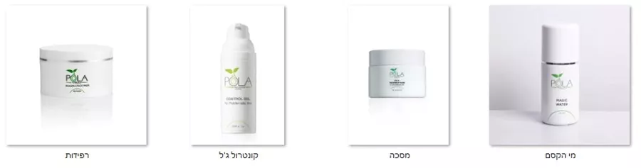 ערכת אקנה חומרים פעילים