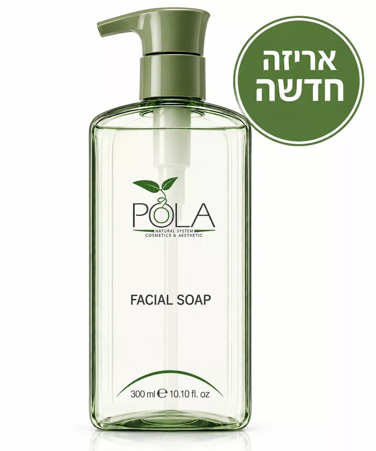 אותו סבון באריזה חדשה 