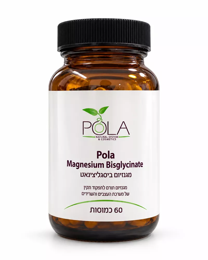מגנזיום ביסגליצינאט/MAGNESIUM BISGLYCINATE