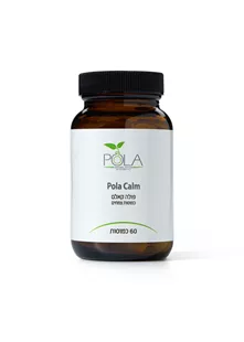 POLA CALM פולה המרכז לרפואה טבעית וקוסמטיקה מתקדמת